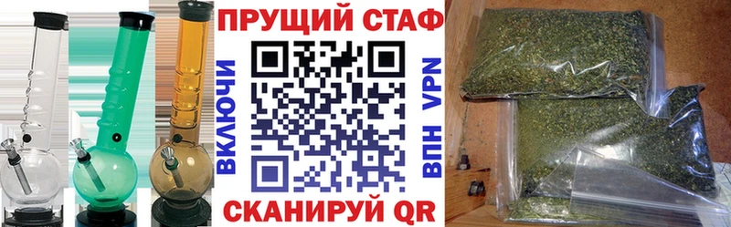 Наркошоп купить Cocaine Меф Псилоцибиновые грибы Канабис Гашиш A PVP Волгореченск