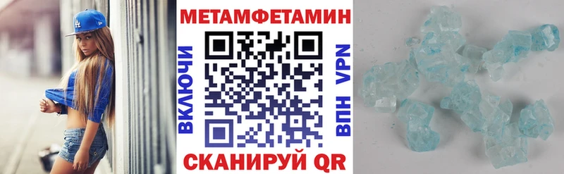 Amphetamine Premium  Купить  Волгореченск 