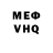 КЕТАМИН VHQ Samper_Forever Jason