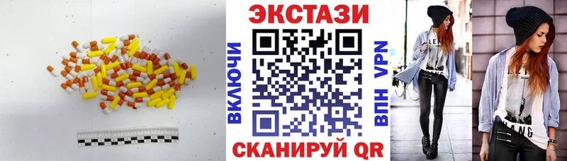 Ecstasy бентли  Купить  Волгореченск 