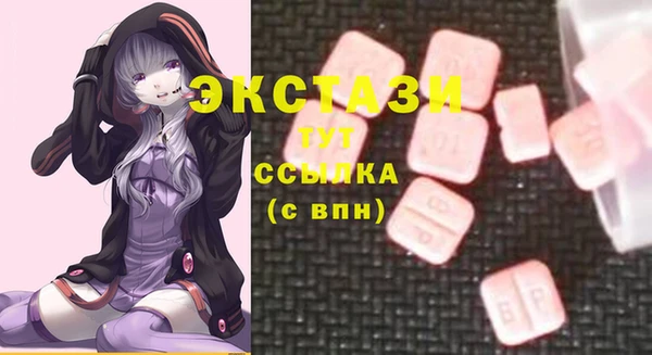 экстази Бугульма