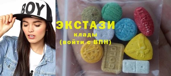COCAINE Бородино