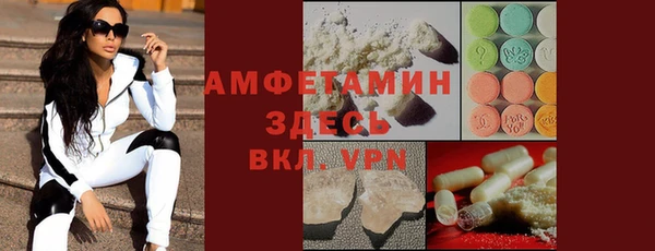 экстази Бугульма