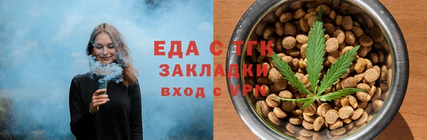 экстази Бугульма