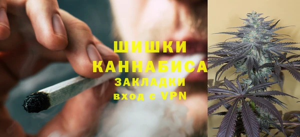 экстази Бугульма