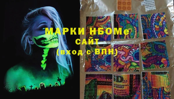 COCAINE Бородино