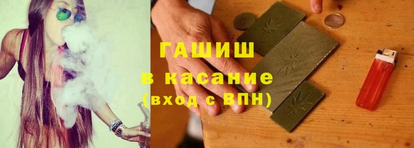 экстази Бугульма