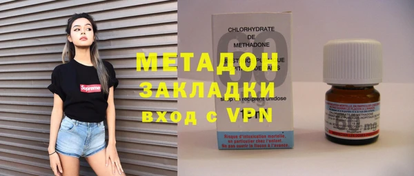 экстази Бугульма