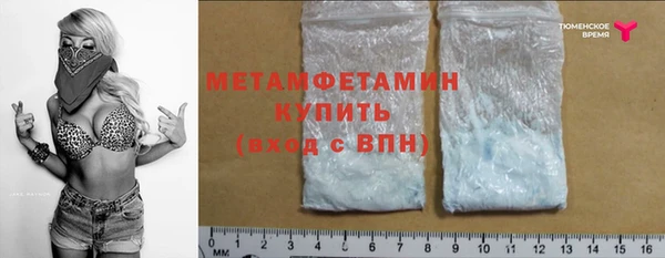прущая мука Богородицк