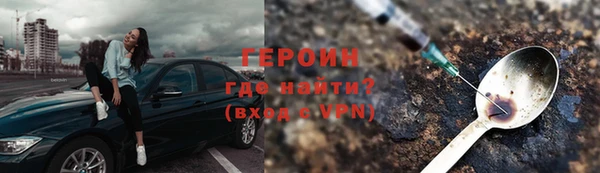 PSILOCYBIN Бронницы