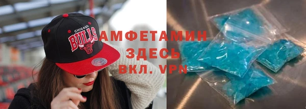PSILOCYBIN Бронницы