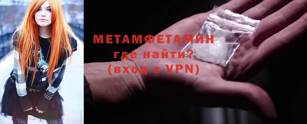 экстази Бугульма
