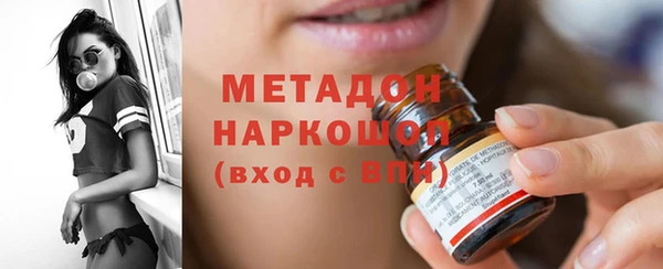 COCAINE Бородино