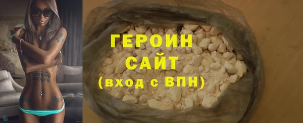 COCAINE Бородино