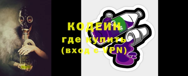 экстази Бугульма