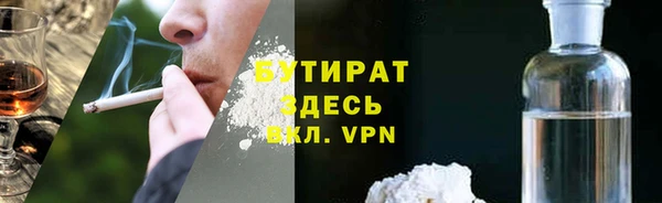 PSILOCYBIN Бронницы
