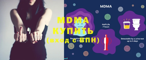 PSILOCYBIN Бронницы
