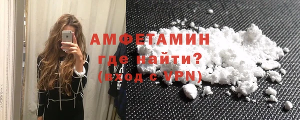 COCAINE Бородино
