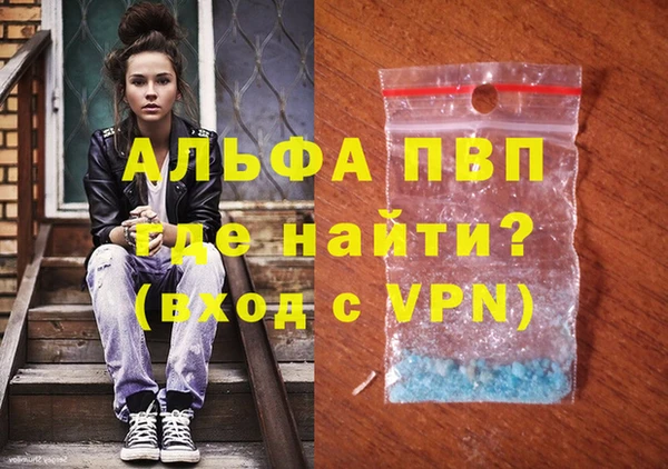 экстази Бугульма