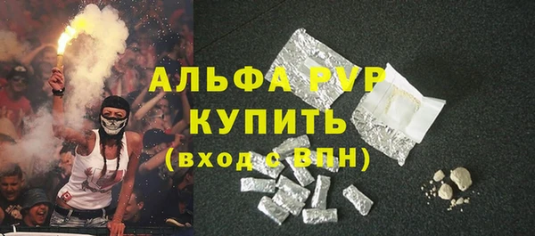 COCAINE Бородино