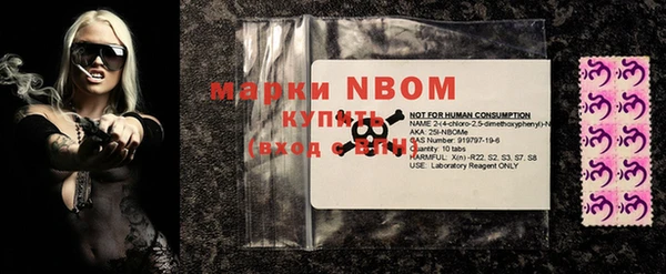 COCAINE Бородино
