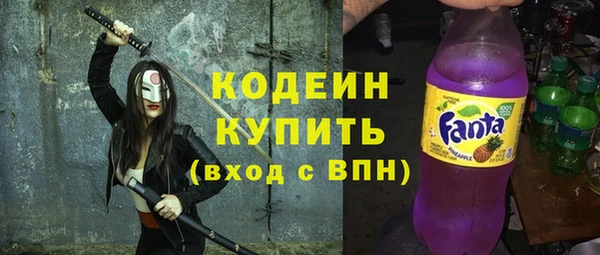 COCAINE Бородино