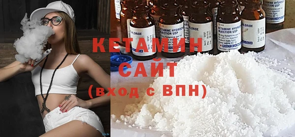 COCAINE Бородино