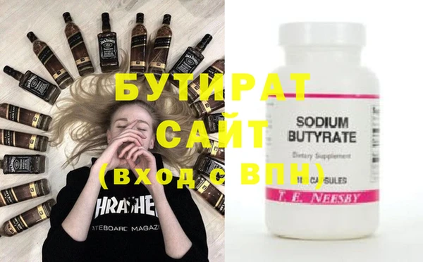 COCAINE Бородино