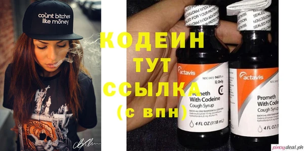 PSILOCYBIN Бронницы