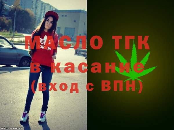 экстази Бугульма