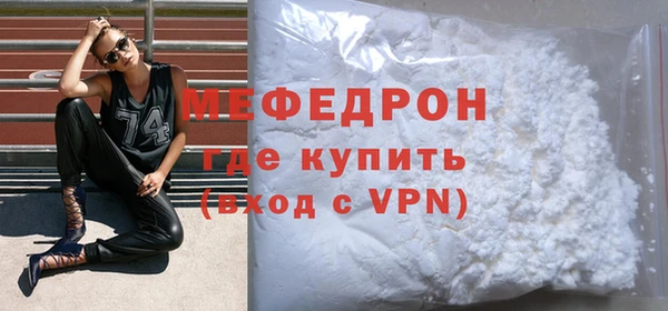 COCAINE Бородино