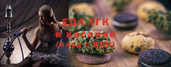 экстази Бугульма