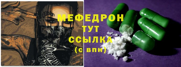 PSILOCYBIN Бронницы