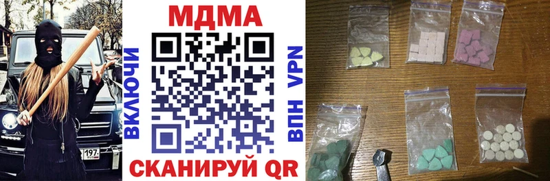 Купить  Волгореченск  MDMA Molly 