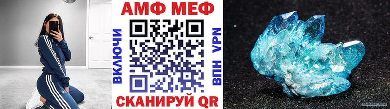 МЕТАМФЕТАМИН мет  Купить  Волгореченск 