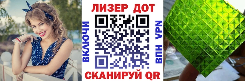 Марки NBOMe 1500мкг Купить Волгореченск